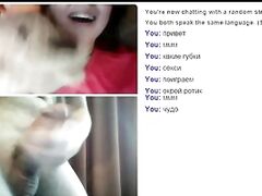 Webchat 14 Plump teenage wants to suck my cock